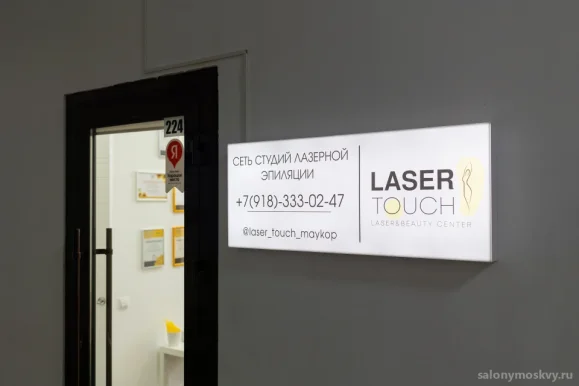 Салон эпиляции Laser Touch фото 8