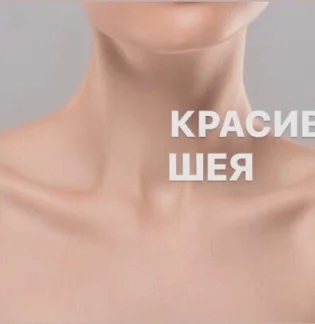 Косметологическая клиника Lady Star на Пролетарской улице